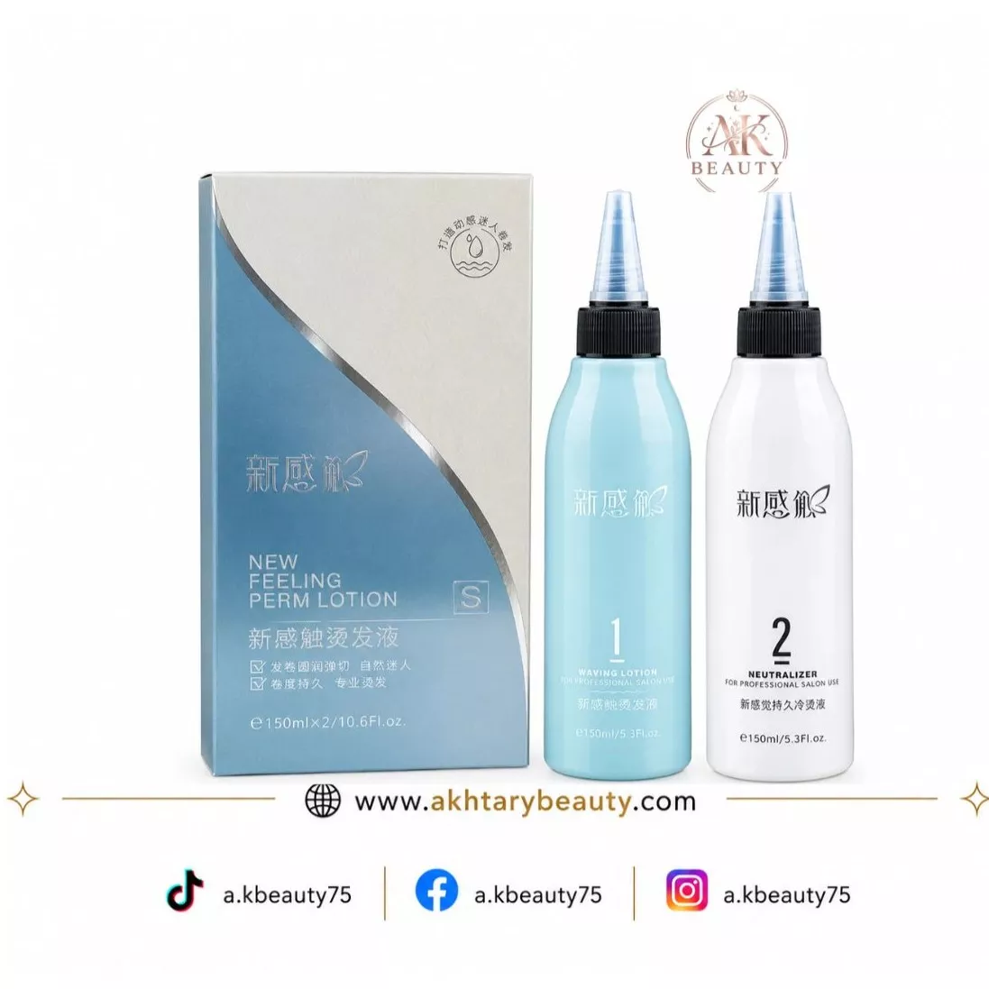New Feeling Professional Perm Lotion 150ml x 2 Set for Bouncy, Defined Curls | New Feeling Perm Lotion 2-Piece Set