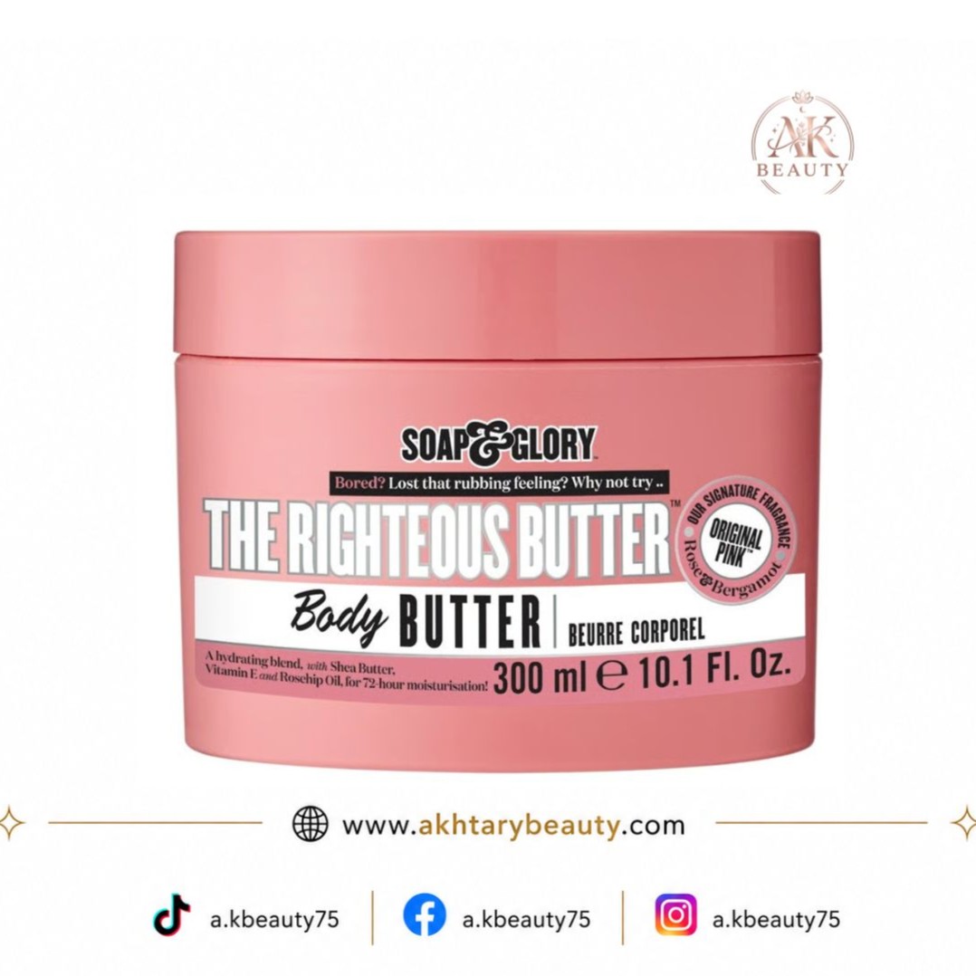 Soap and Glory The Righteous Butter Rich Moisturizing Body Butter with Shea Butter | Soap & Glory The Righteous Butter Body Butter