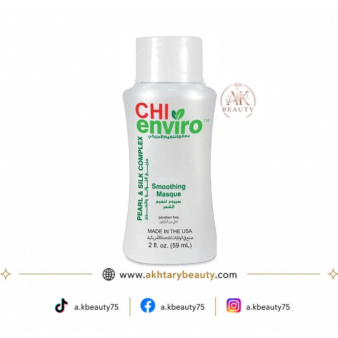 CHI Enviro Smoothing Serum 59ml for Frizz Control, Smoothness & Shine | CHI Enviro Smoothing Serum 59ml