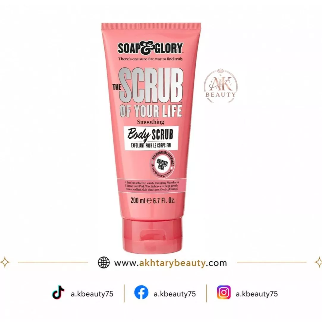Soap & Glory The Scrub Of Your Life Smoothing Body Scrub 200ml | Exfoliating Body Scrub with Original Pink Fragrance