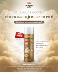 Lolane Pixxel Hair Styling Spray 350ml | Professional Strong Hold Hairspray for Long-Lasting Hair Styling